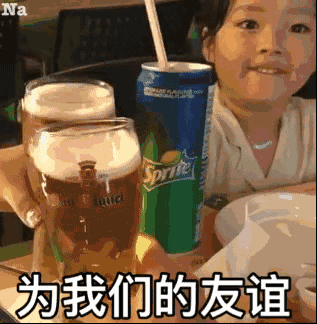 52700表情包丨你好像有那个大病