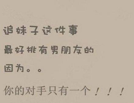 冰箱姐搞笑：新娘被众人弄成这样，新郎笑起来好苦涩