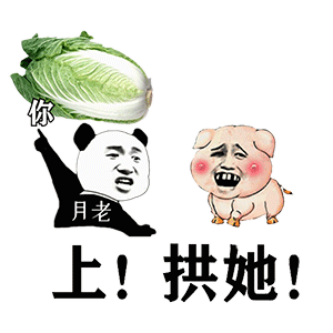 0517抖音表情包背景图热图