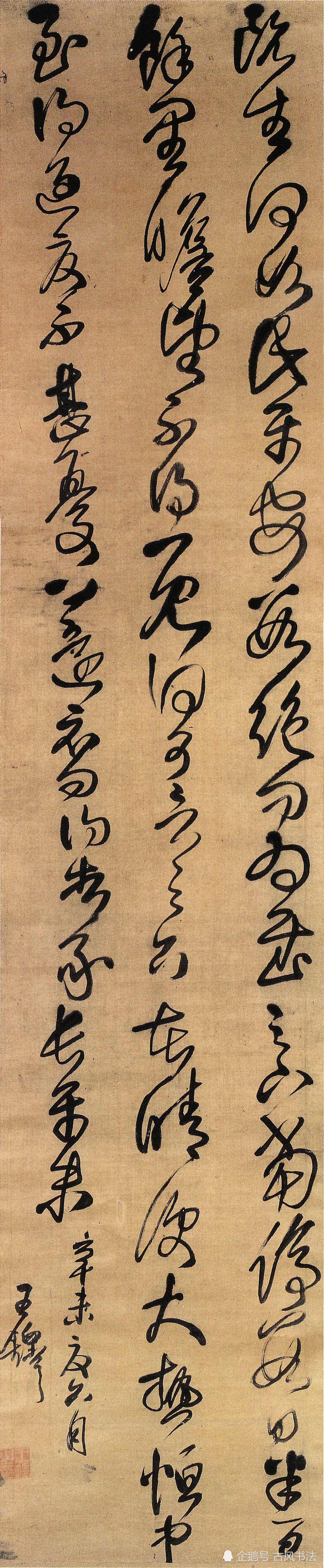 王铎的行草条幅作品