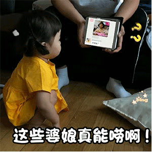 小女孩gif表情包合集