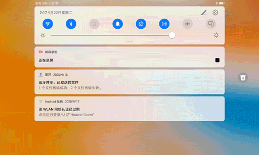 首先,从生产力来说,由于笔者使用的是华为p40 pro,所以在一定程度上