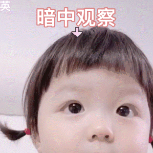 小女孩gif表情包合集_腾讯新闻