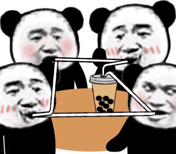 表情包 你收到入秋的第一杯奶茶了吗_腾讯新闻