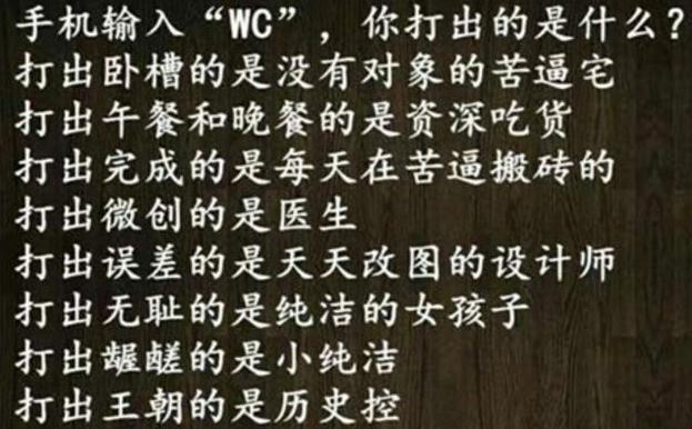 冰箱姐搞笑：新娘被众人弄成这样，新郎笑起来好苦涩
