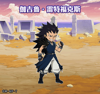铁龙的鳞片可不是普通的铁灭龙魔导士伽吉鲁参战