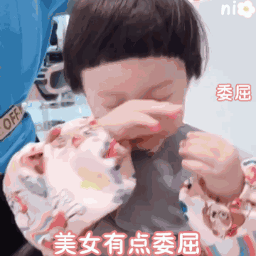 丸子妹表情包我这就滚