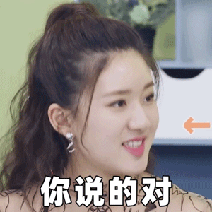 表情包|关我屁事!