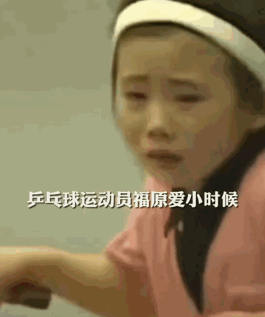 女孩父亲表示,没有逼孩子去做不愿意的事情,学兵乓球是孩子愿