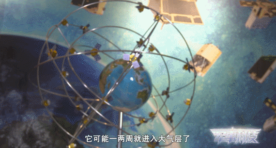 卫星为什么不会掉下来关于卫星的这些常识你知道吗