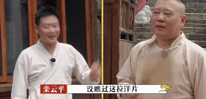 《德云斗笑社》:行走的搞笑包袱,这综艺不火可惜了