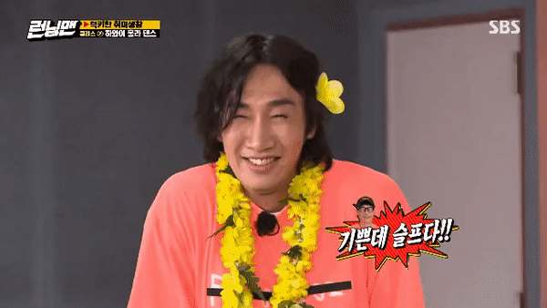 李光洙会陪《running man》走到最后吗?
