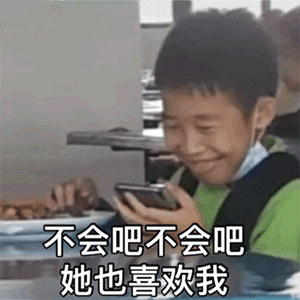 表情包集合搞笑表情包304期