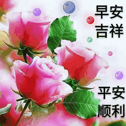 秋天十月最美的早上好问候语图片大全,早晨好阳光祝福