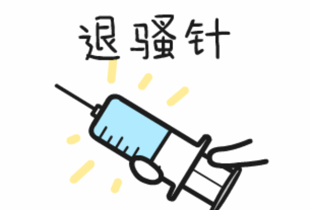 搞笑天冷沙雕文案，搞笑天冷沙雕文案短句