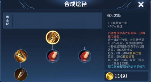 lol科技刀 S40赛季2大上分黑科技，职业，主播都在用，有人已经用它打上50星