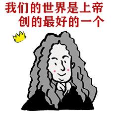 哲学家表情包这也太秀了吧