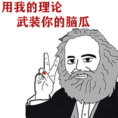 哲学家表情包,这也太秀了吧!_腾讯新闻
