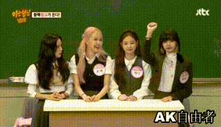 blackpink在综艺的招牌魅力和充满活力