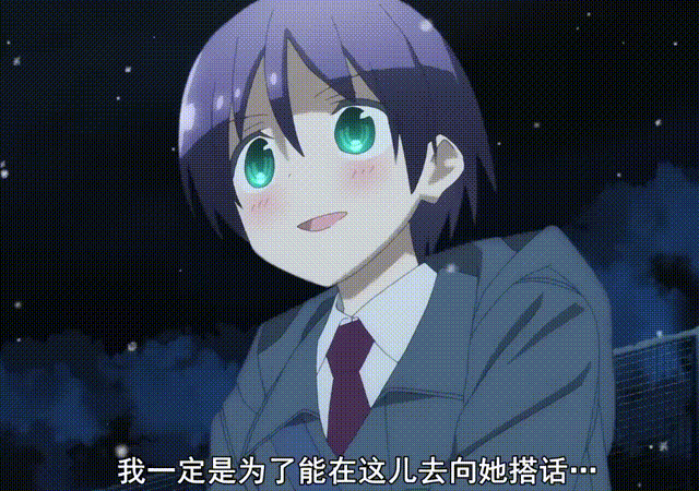 总之就是非常可爱,改编于真实生活?