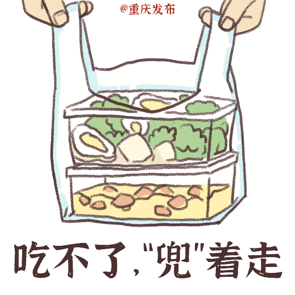 吃饭,先看看这套表情包!