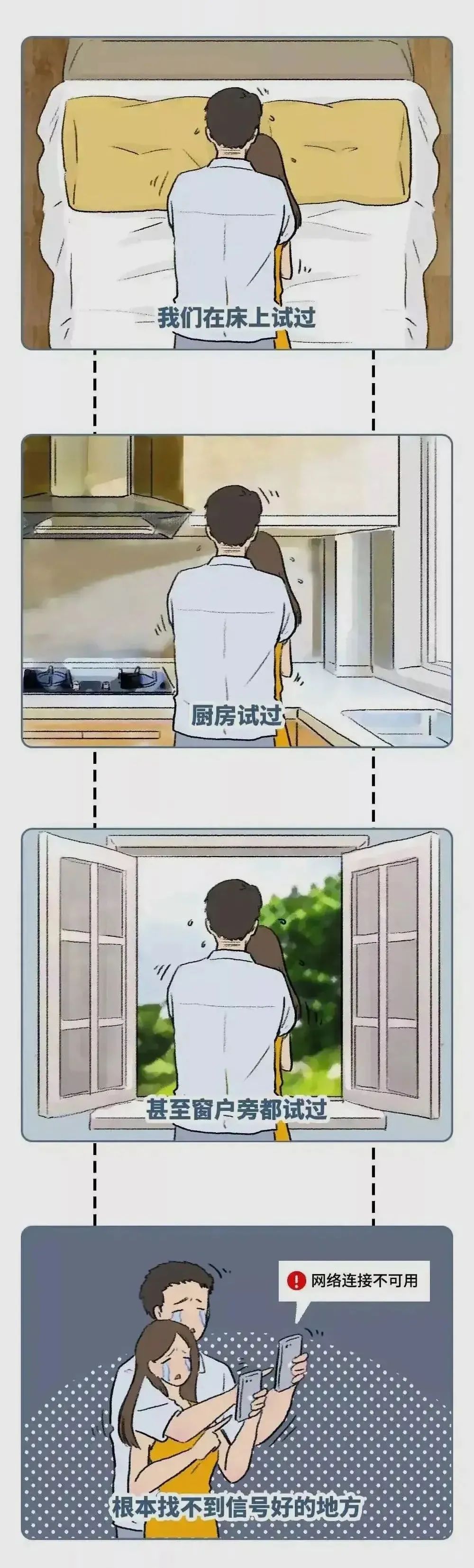 这太容易引起误会了,看看你会不会想歪
