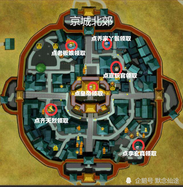 寻仙,新寻仙,游戏,攻略