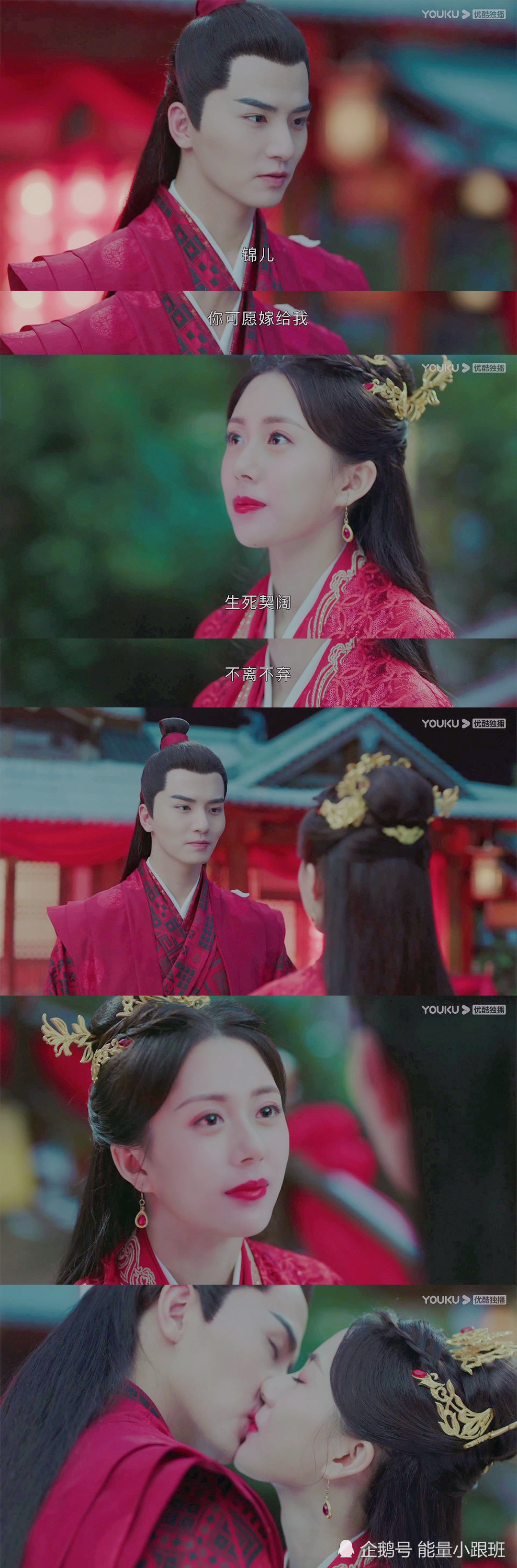 《将军家的小娘子》锦绣夫妇大婚!终于等到了一场浪漫