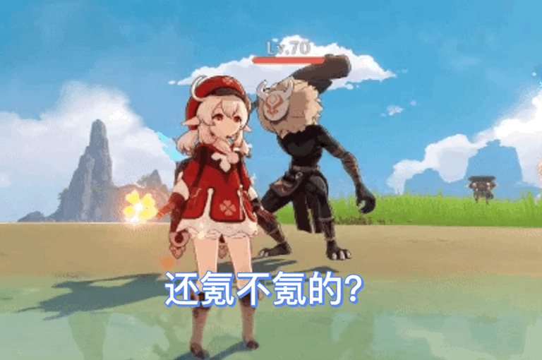 768_510gif 动态图 动图