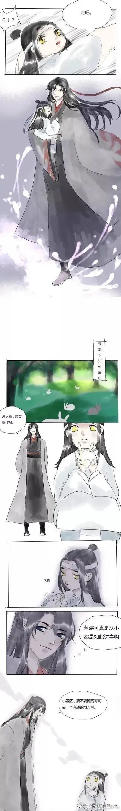 魔道漫画:忘羡小剧场——香炉幻境