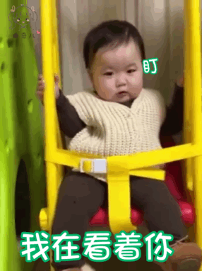 黄夏温表情包放我出去啊