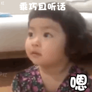 罗熙动态表情包合集你要乖哦