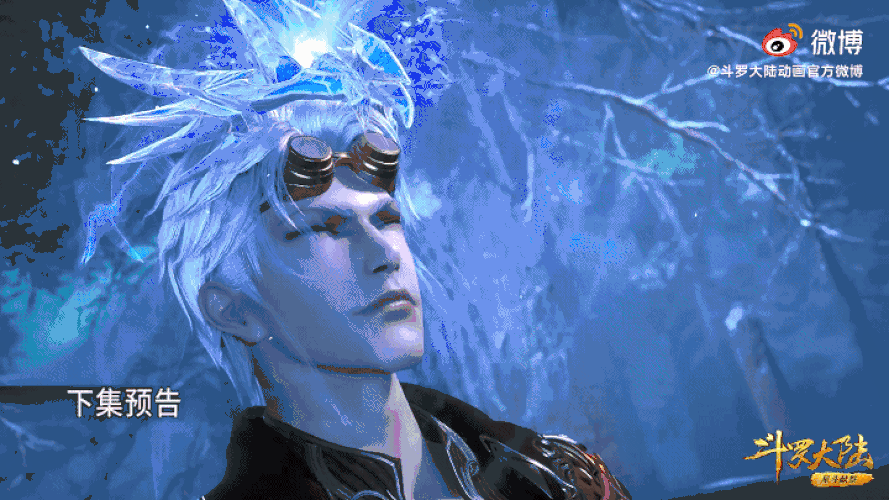 斗罗128话预告出错魂环问题怪玄机还是怪唐家三少吃书