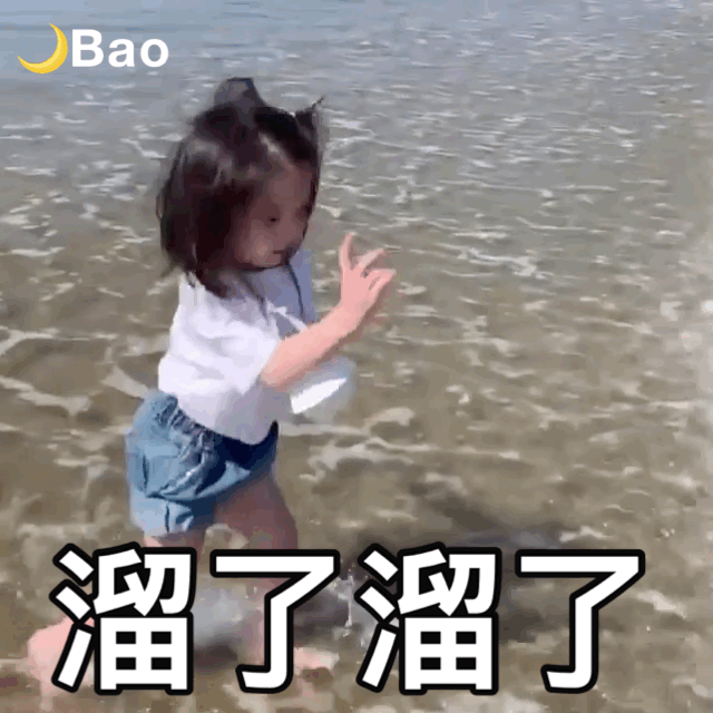 没关系禁二改禁去水印二传请标注来源:微博:小型表情包供应商明天见