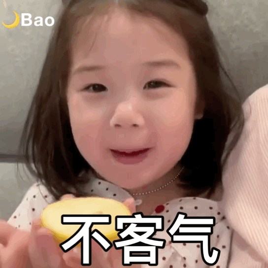 原创表情特辑金雪金设萌娃系列二