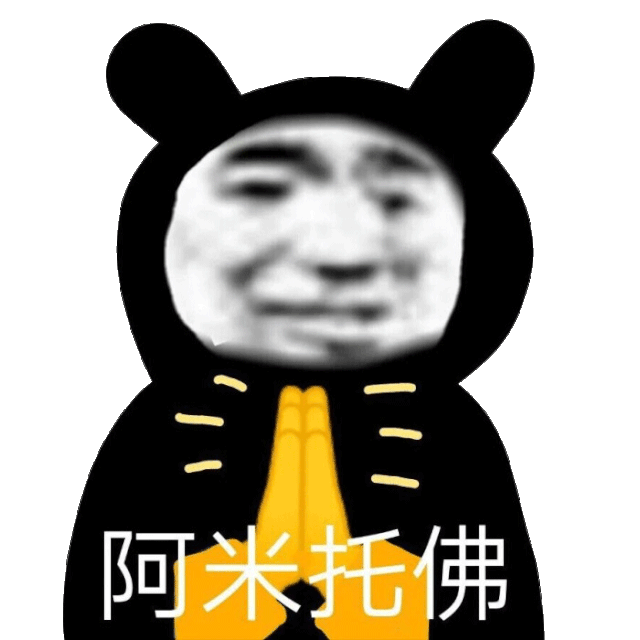 沙雕表情包超火的沙雕表情包七