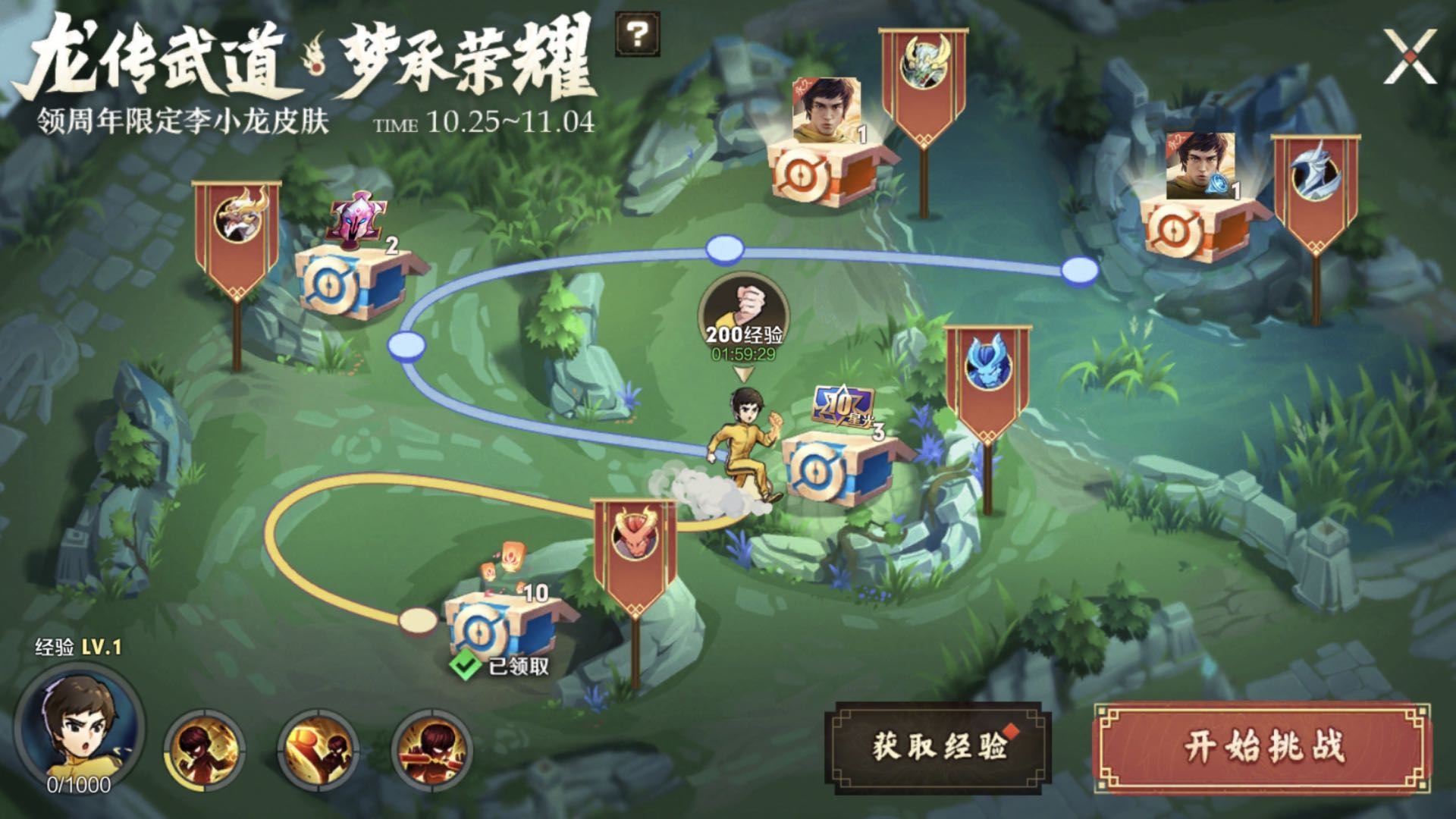 在boss直聘上找工作会被老板发现吗  知乎