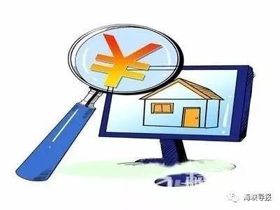 目瞪口呆！女子买房不成，反而白赚了120万！怎么做到的？