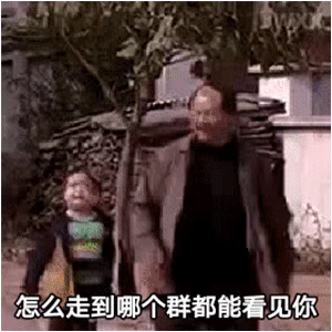 表情包|等下就是一巴掌