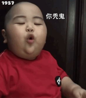 可爱表情包球球你嘛