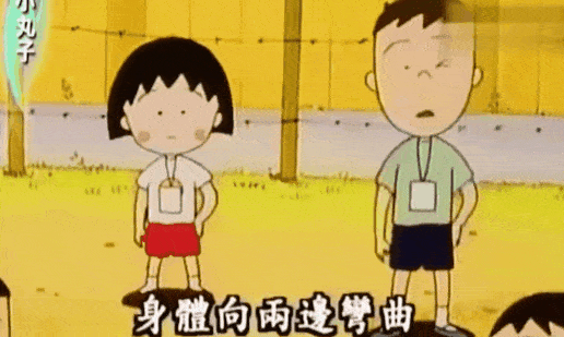 不同年代的学生,跳的是不同版本的全国中小学生广播体操,但不论是