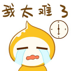 车窗上贴了张罚单回来取车的时候却发现放心把车停好去办事等到好不