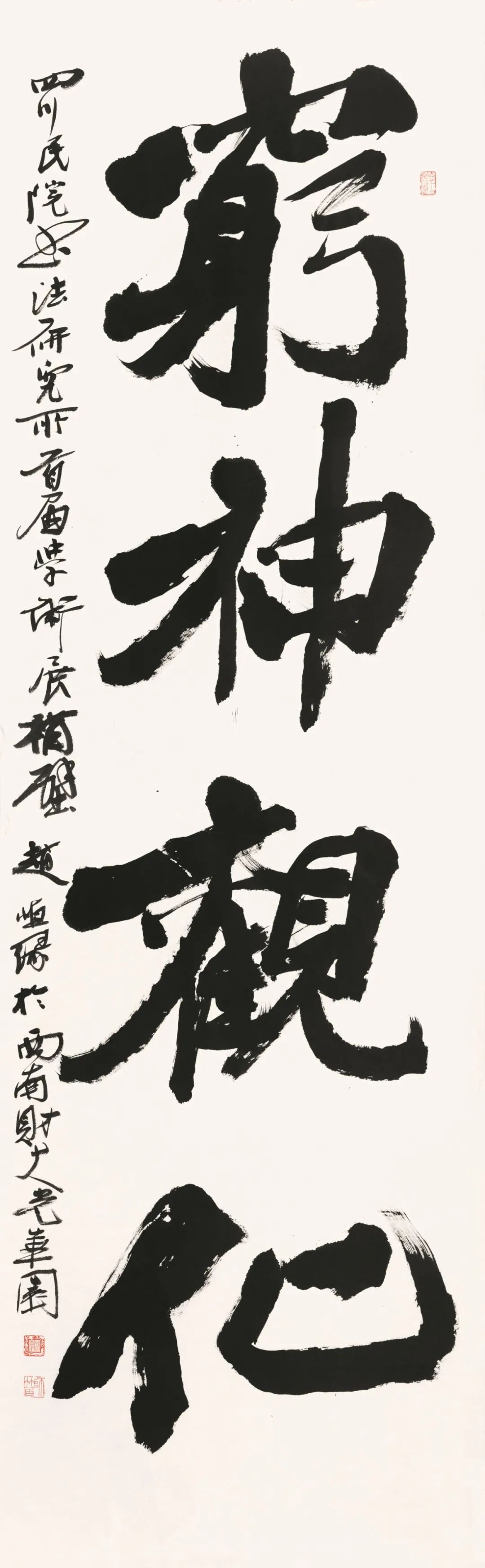 赵安如