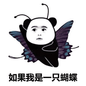 斗图必备的表情包