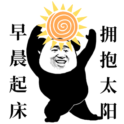接下来几天当然不是!这么说,高温要结束了?