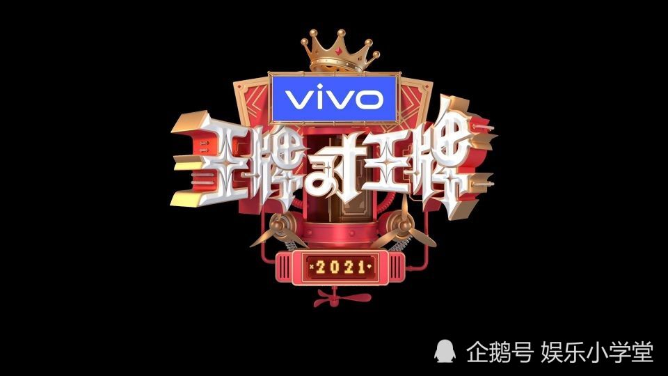 《王牌对王牌6》11月4日第二场喜剧主题,七人男团全员