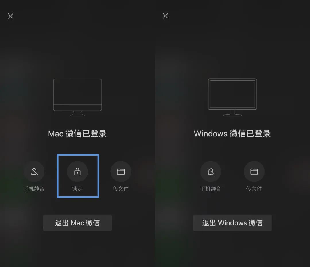 锁定微信防别人偷看，苹果电脑上的微信有何不同？ - 腾讯云开发者社区-腾讯云