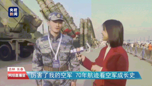 采访空军,本来这种带有严肃感的话题,本身是与观众有传播隔阂的,但有