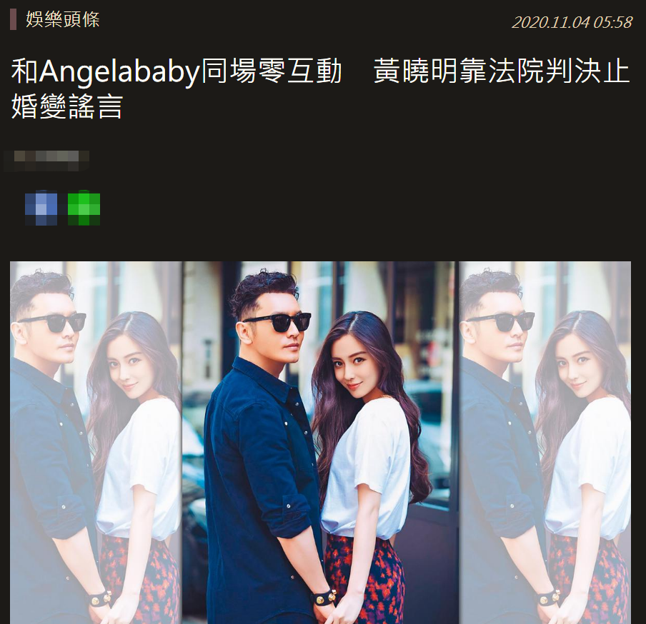 baby,黄晓明,胜诉,私生子,出轨,小三