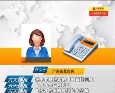 湖南人常吃它 可有地方生产环境太可怕_hao12